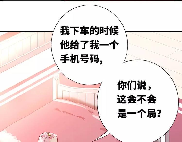 第3话 试探53