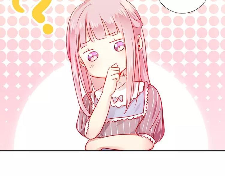 第1话 逃婚！冤家路窄128