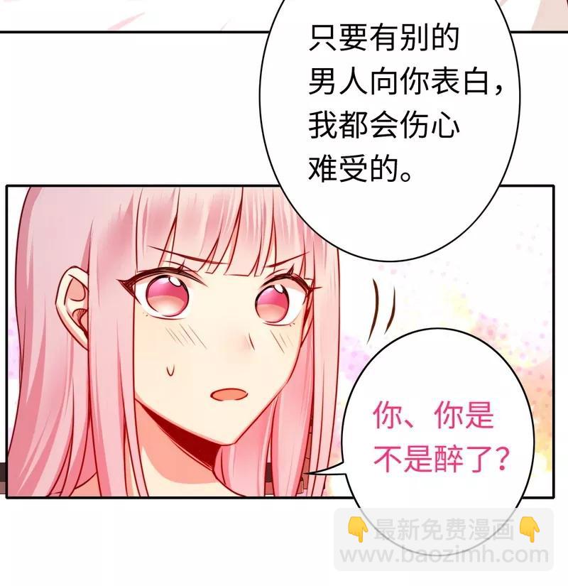 第33话  生米煮熟饭25