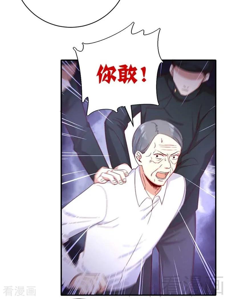 第117话 皇位继承人17
