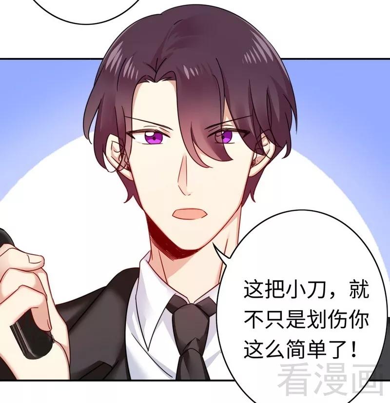 第55话 大叔的身份5