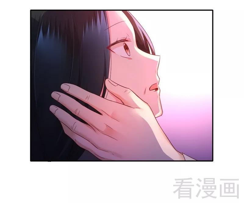 第91话 都是一家人21