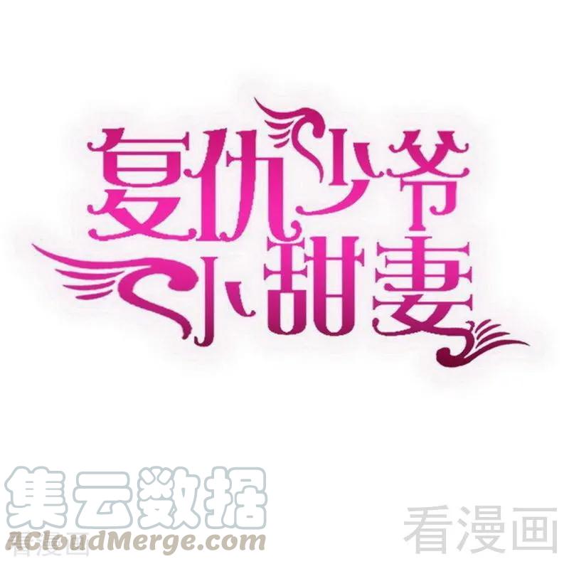 第128话 技高一筹0