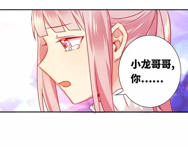 第12话 退婚13