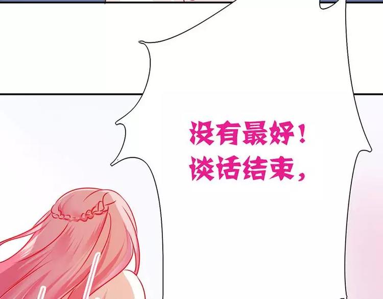 第8话 条件70