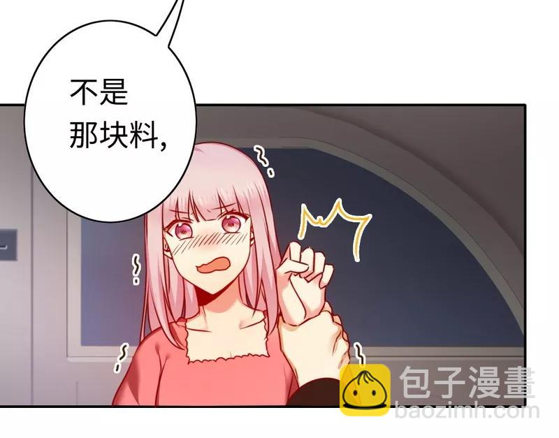 第27话 撒娇14