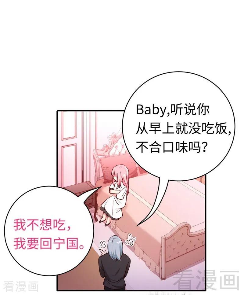 第127话 因缘人决定9