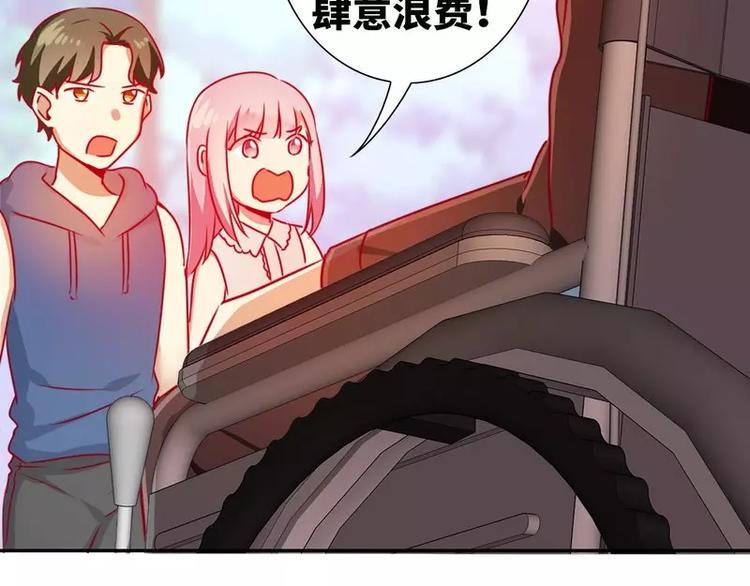 第14话 挑衅9