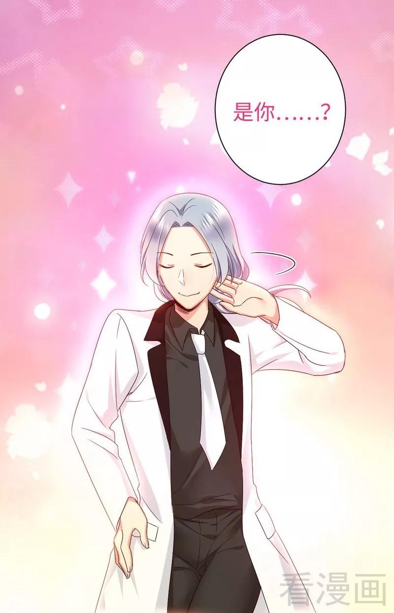 第89话 神秘的锁2