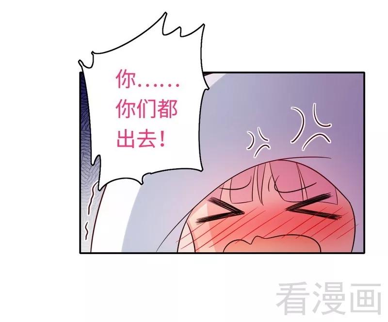 第57话 上药4