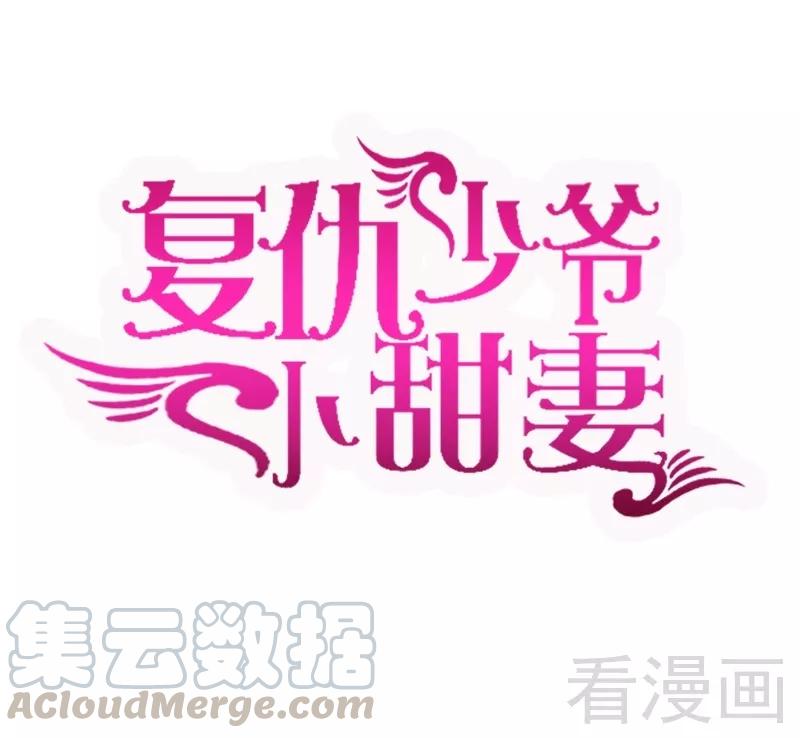 第69话 捡个弟弟0