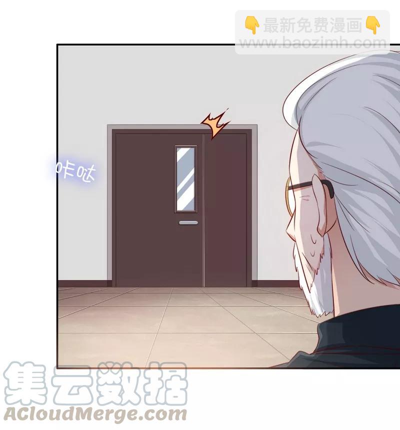 第44话 身世之谜10