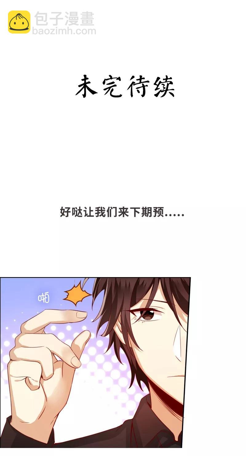 第43话 因为我爱她32