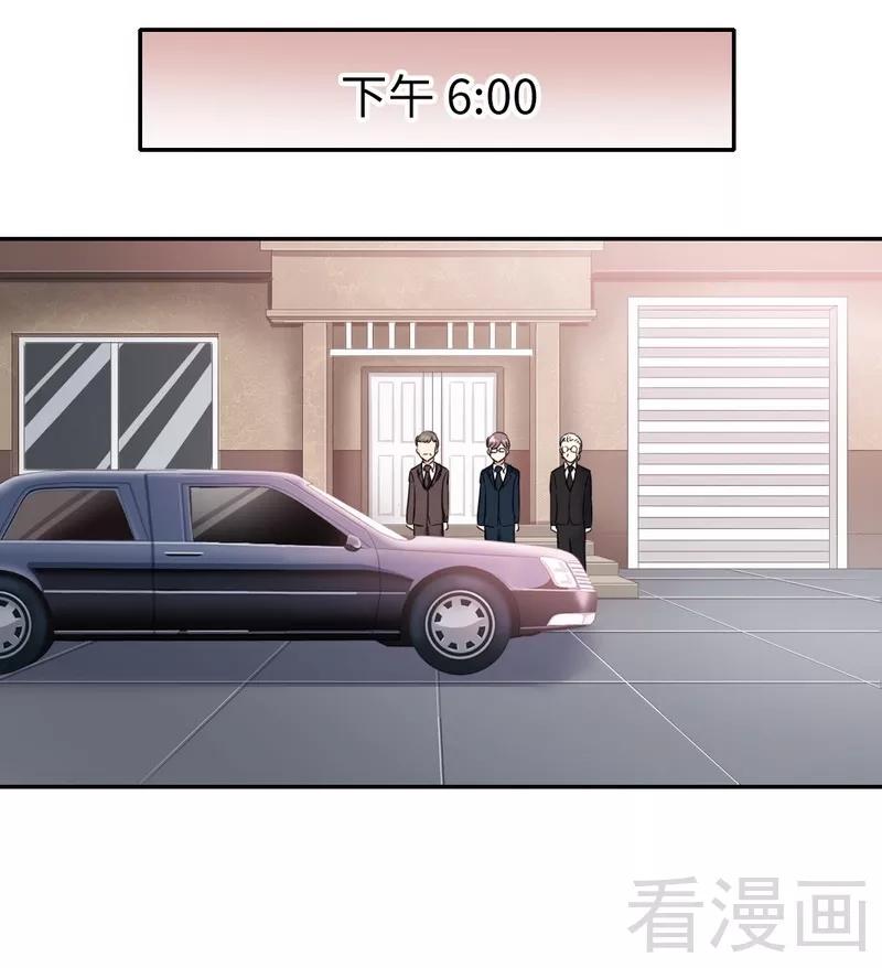 第49话 我来娶你了25
