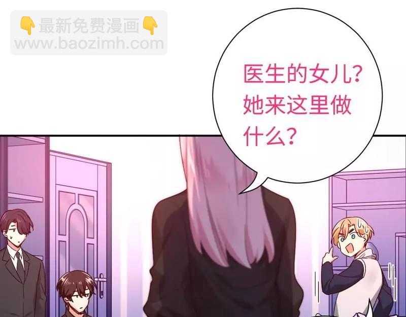 第100话 中出叛徒35