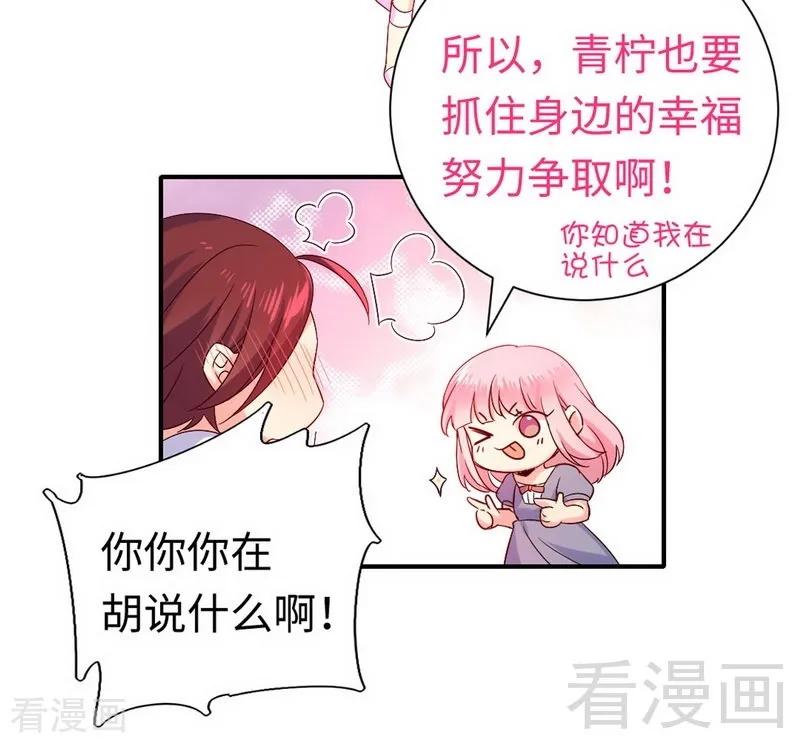 第119话 有备而来13