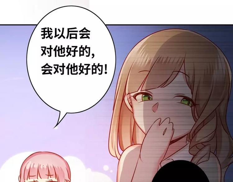 第18话  套路39