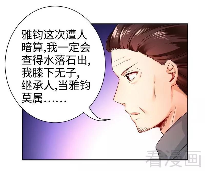 第75话 求婚14