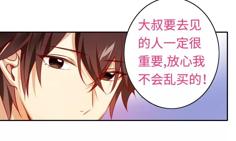 第31话 奶奶3