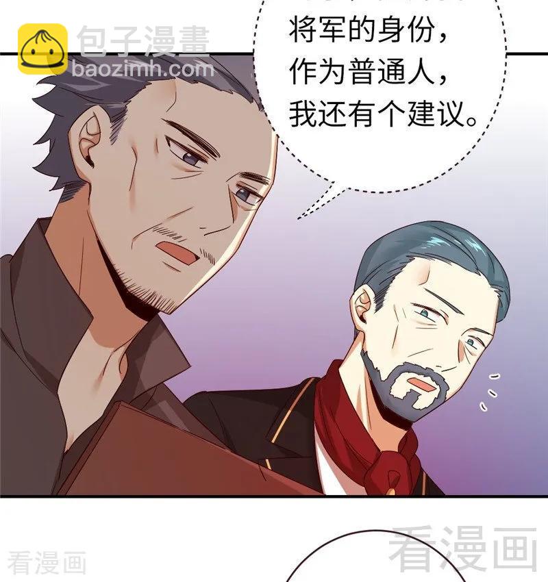 第142话 两全其美30