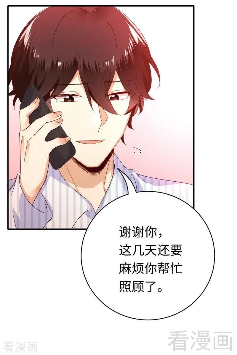 第130话 计划开始22