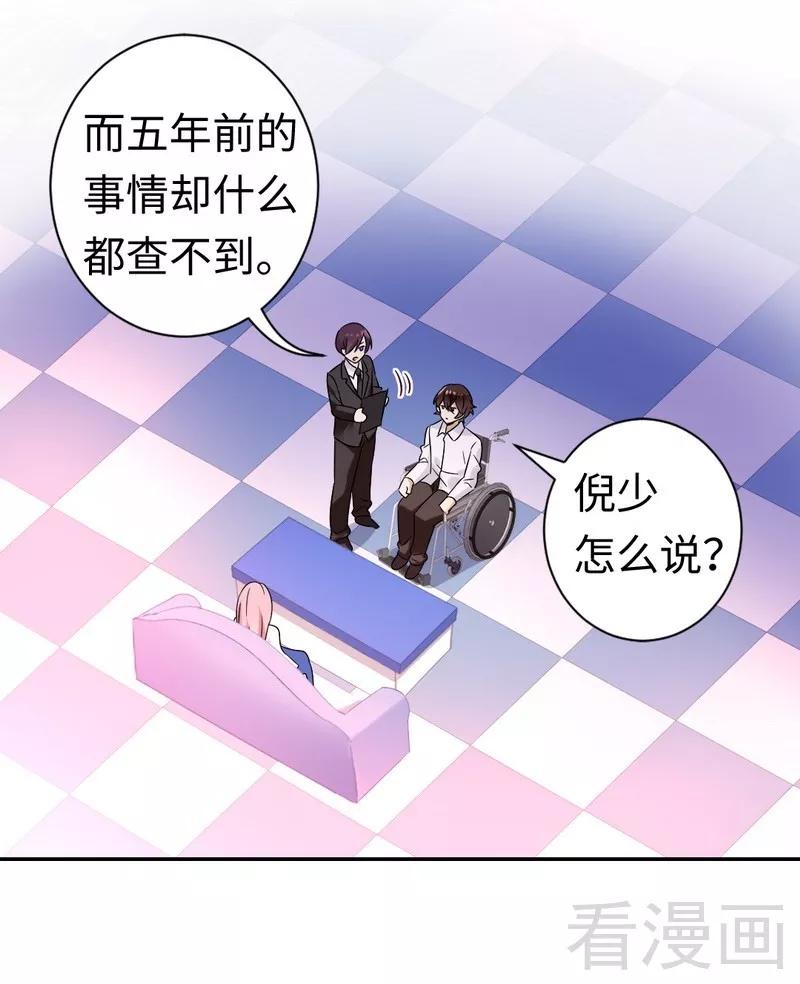第76话 莫家的态度3
