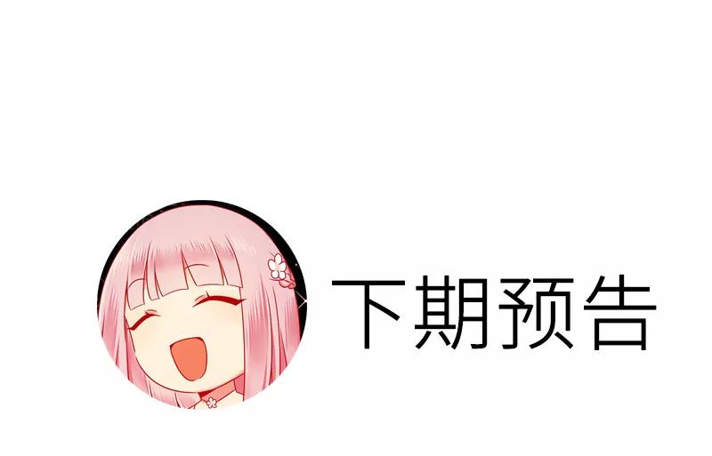 第27话 撒娇36