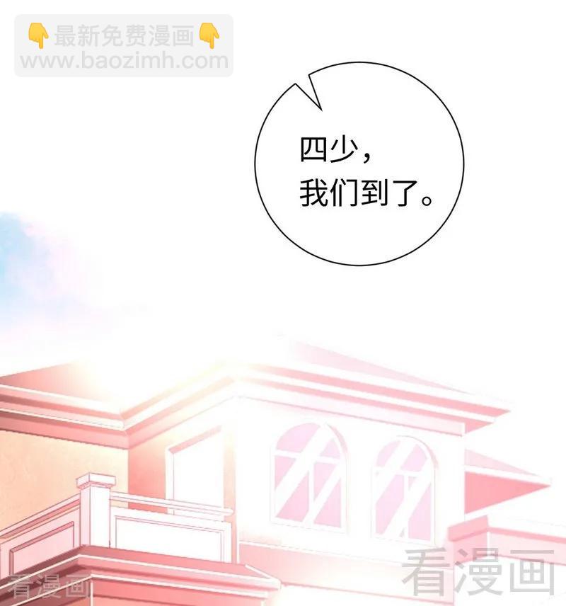 第110话 回家吧28