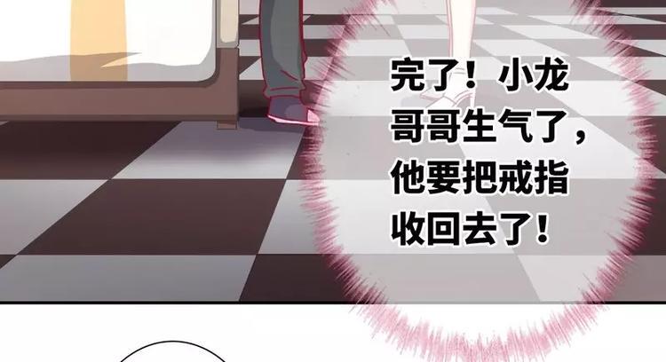 第12话 退婚19