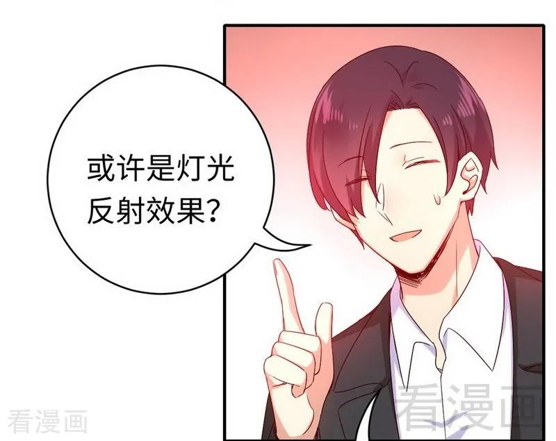 第118话 阴谋逼近25