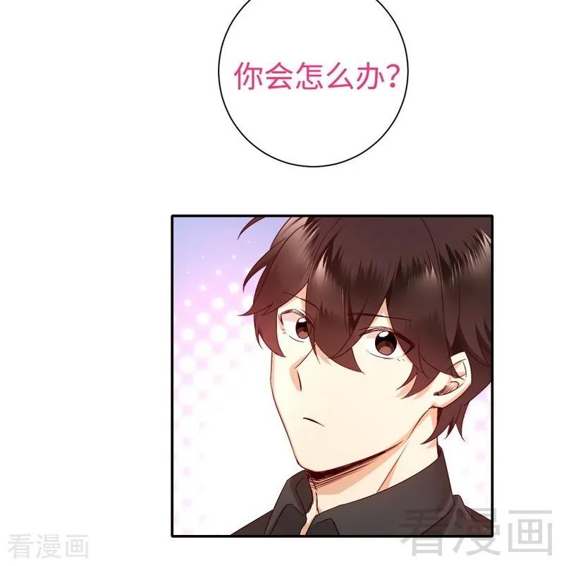 第110话 回家吧14