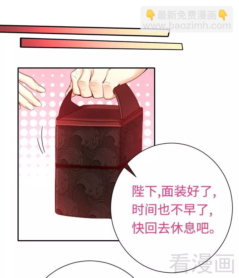 第82话 无法说爱你8