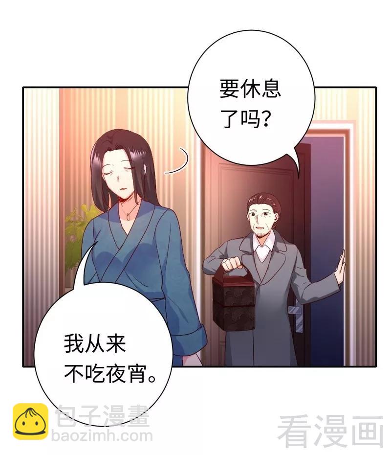 第82话 无法说爱你15