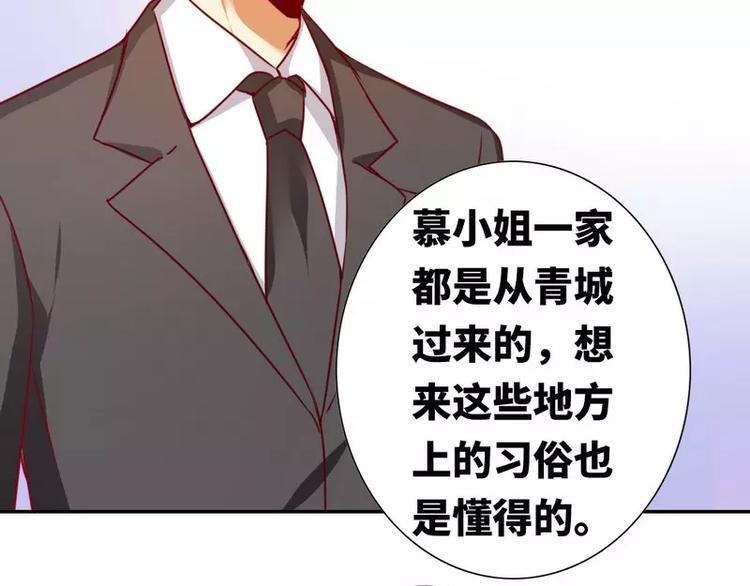 第13话 上门23
