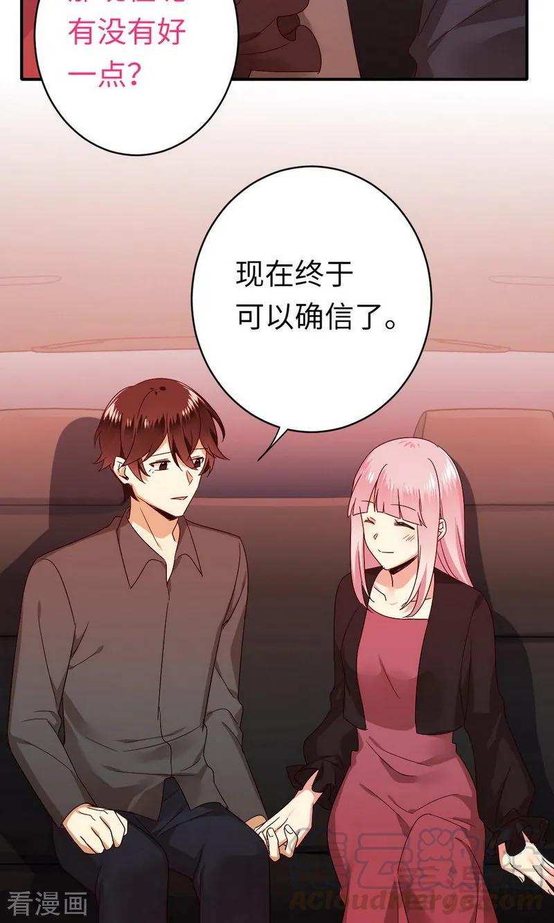 第144话 窒息的噩梦16