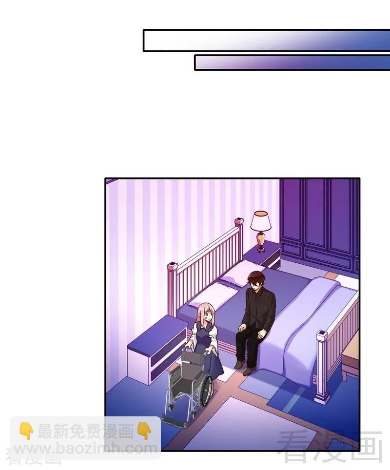 第93话 珍惜眼前人13