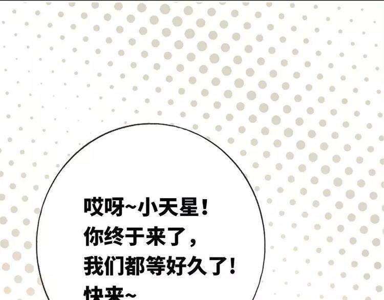 第5话 考验32