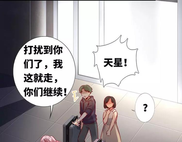 第11话 礼物10