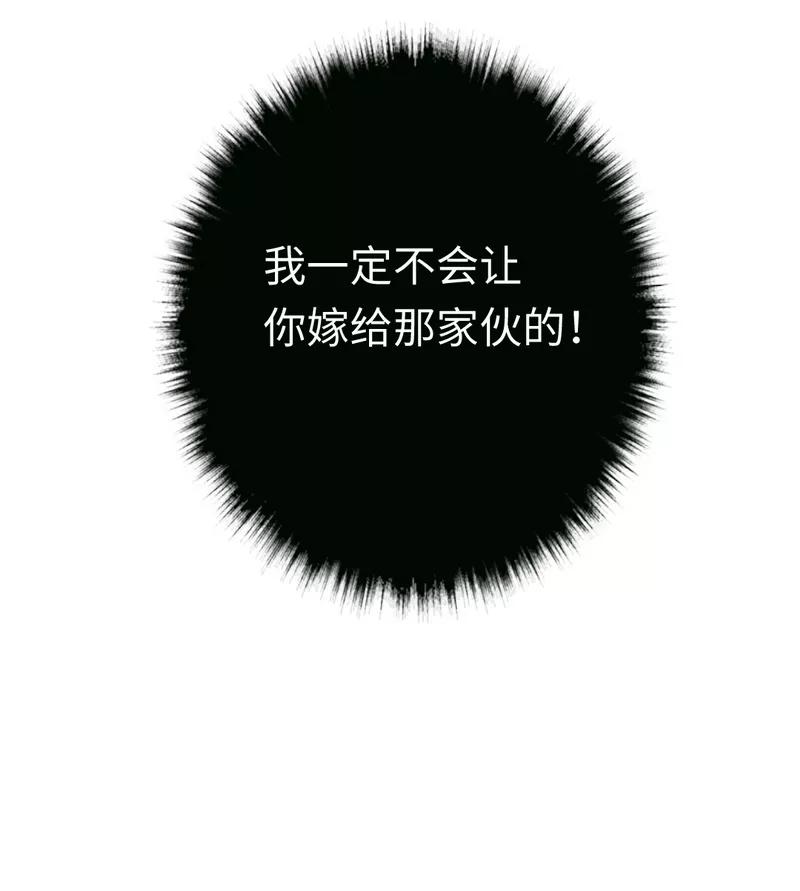 第28话  分了13