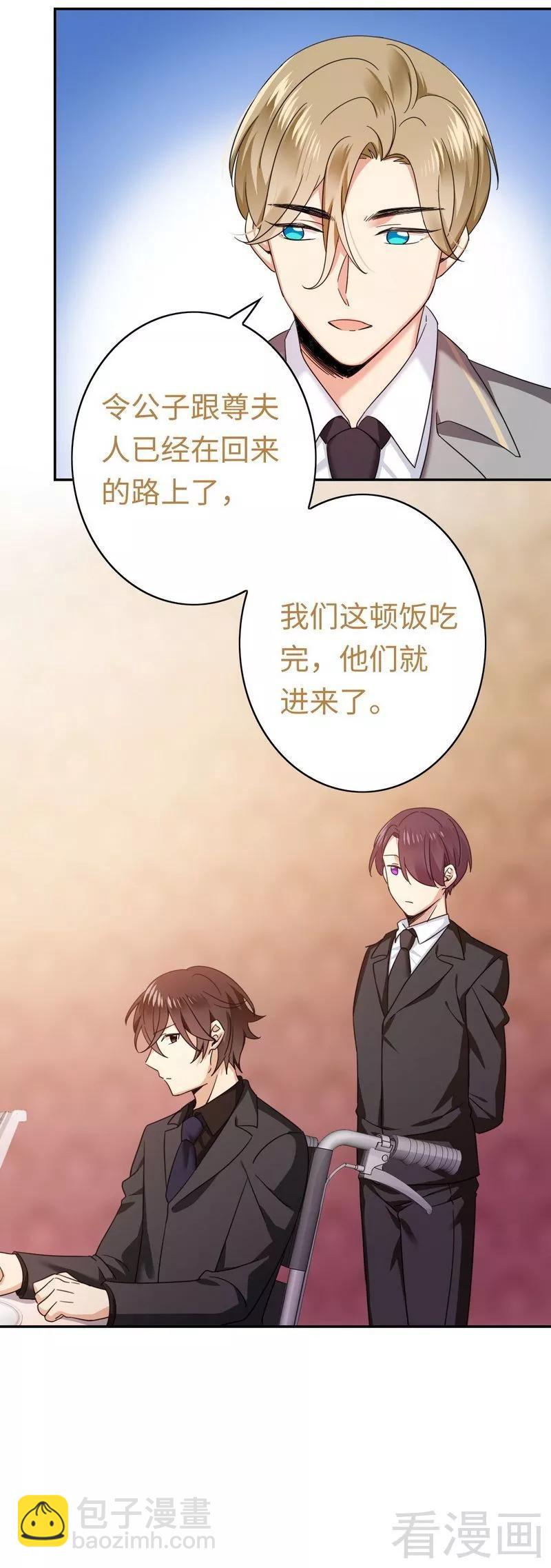 第54话 真心的爱27