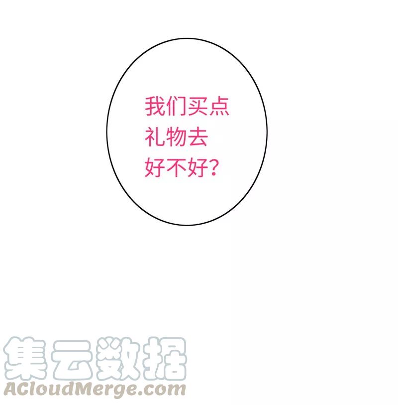 第30话  倪家30