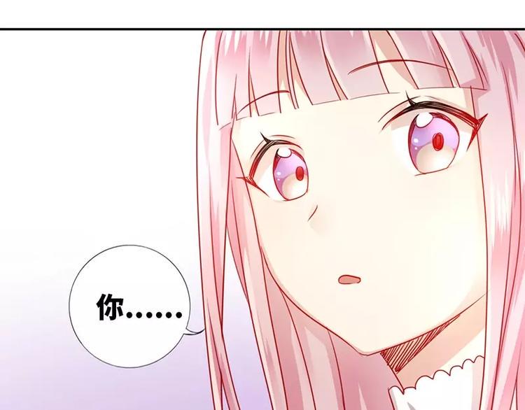第1话 逃婚！冤家路窄125