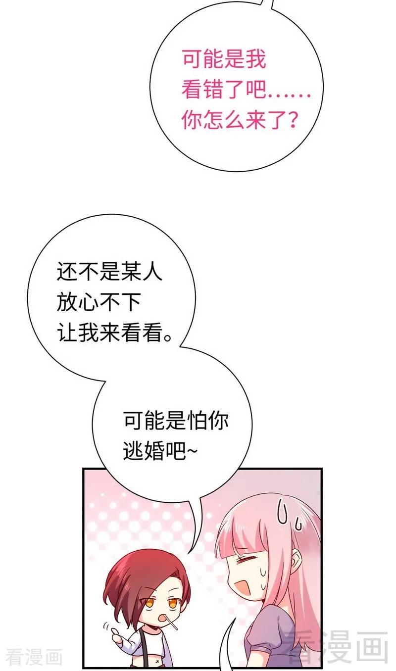第119话 有备而来6