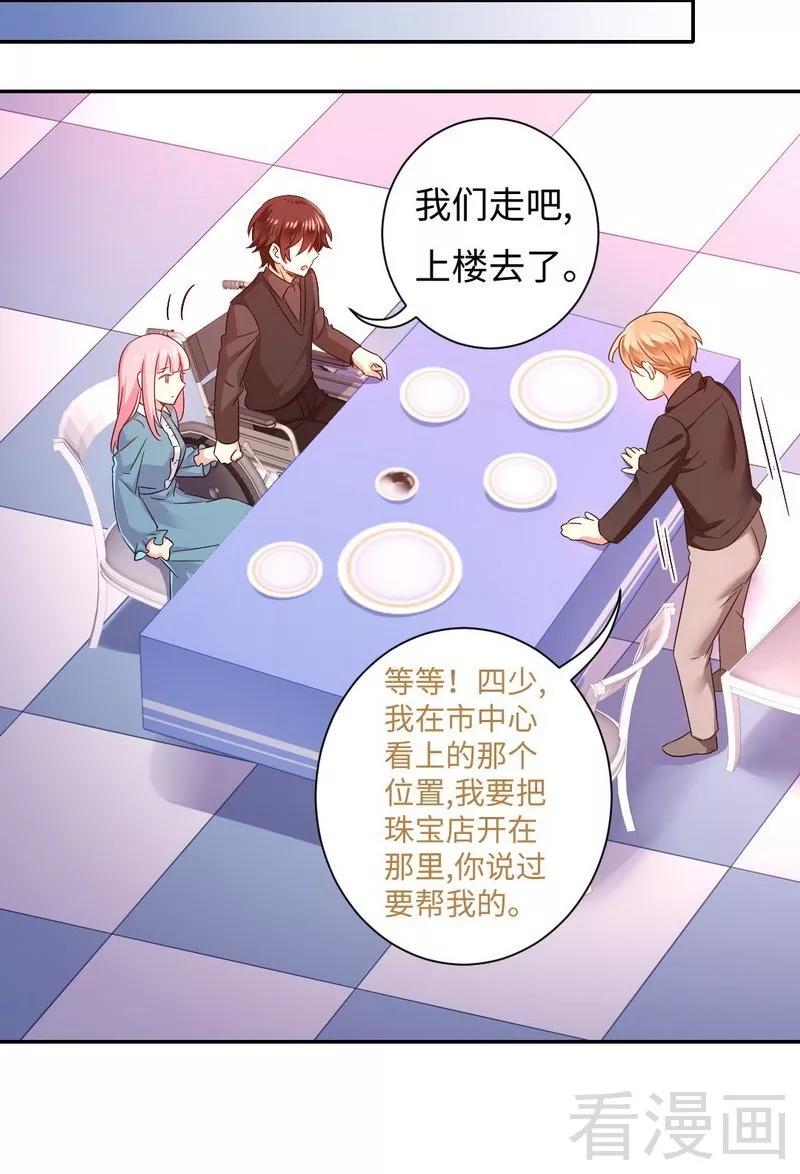 第67话 那张照片14