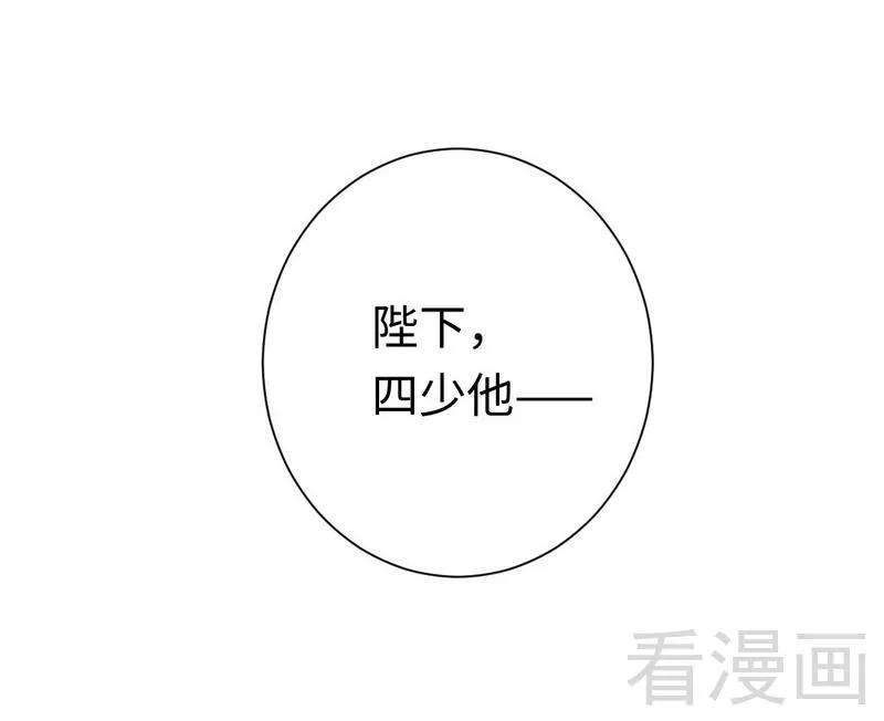 第78话 暗潮涌动27