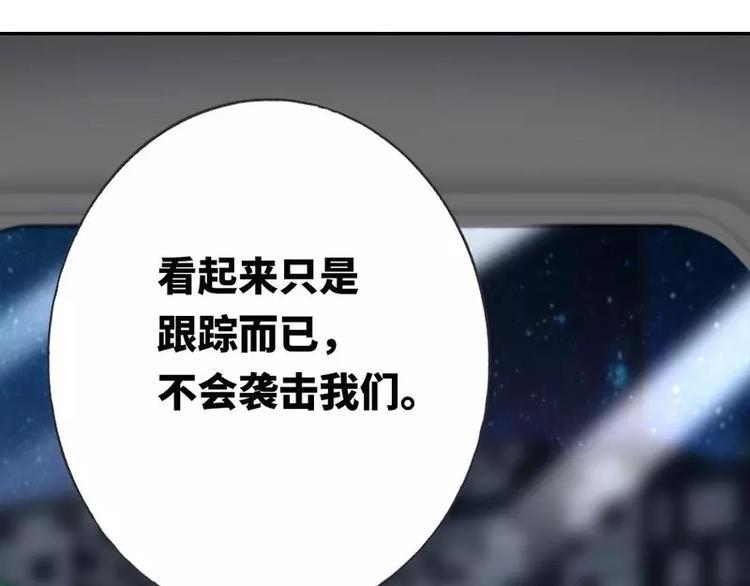 第11话 礼物43