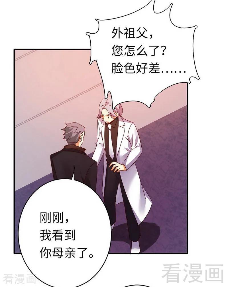 第144话 窒息的噩梦5