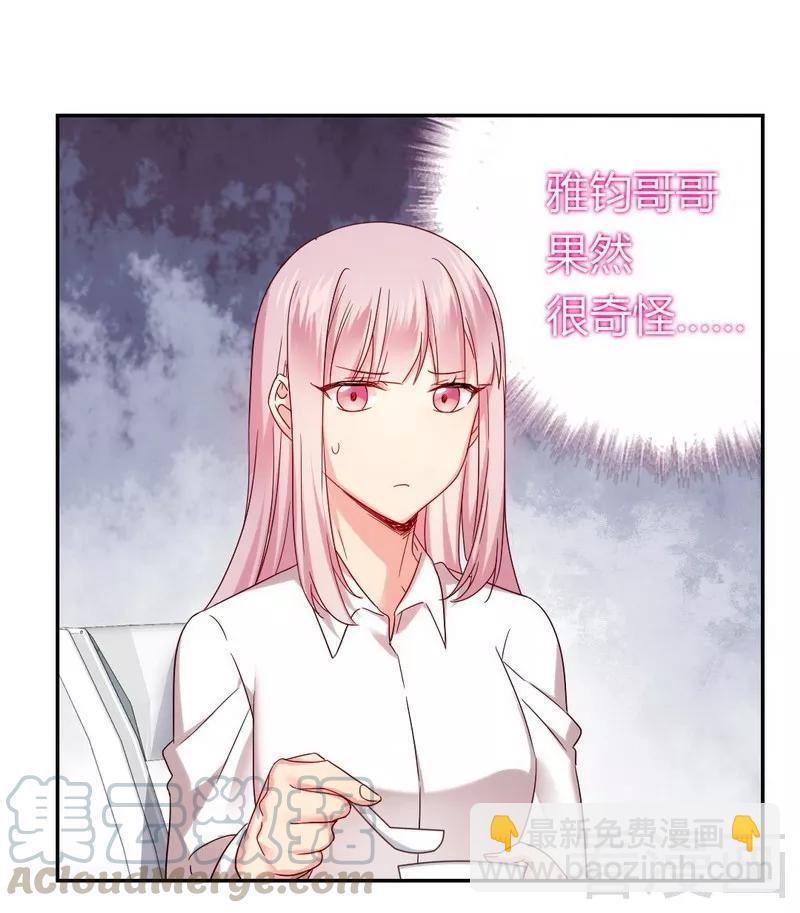 第62话 百分百信任30