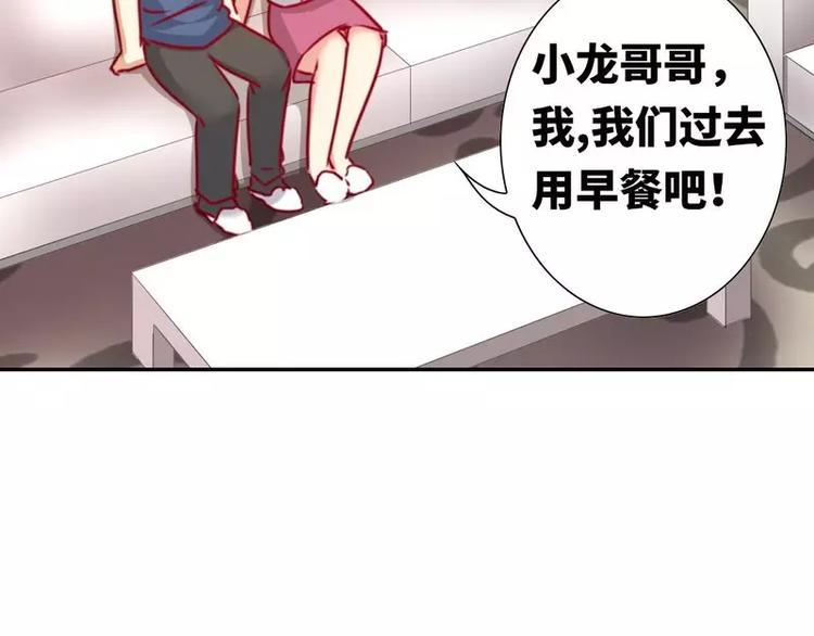 第13话 上门26