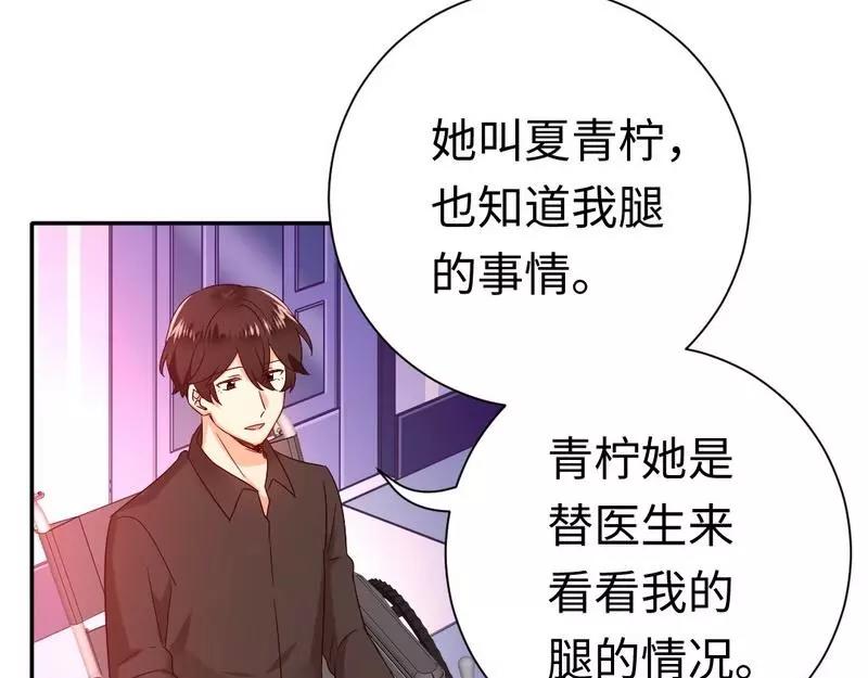 第100话 中出叛徒37